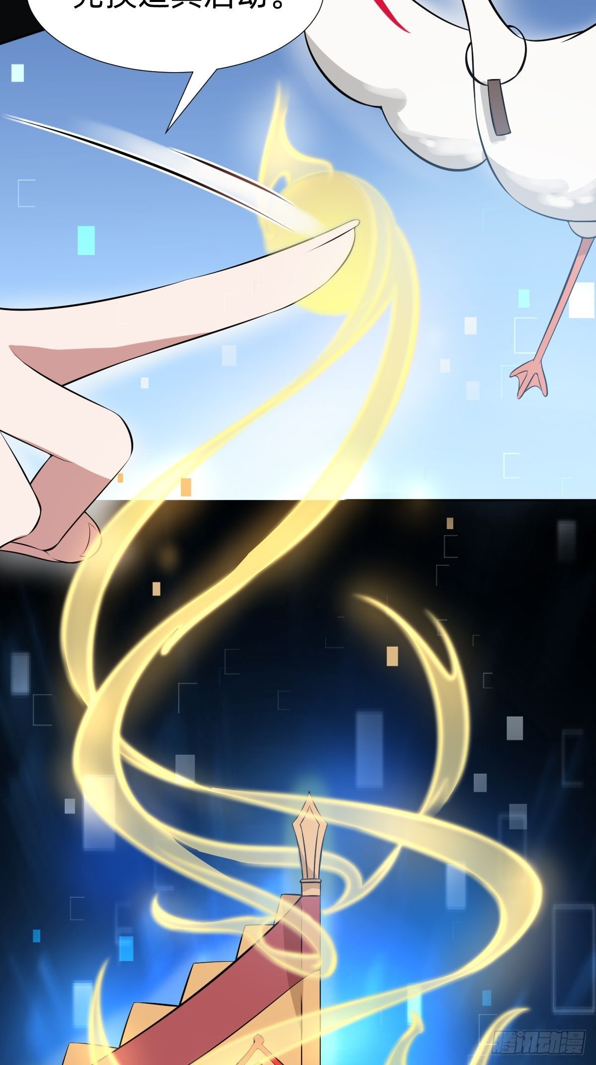 遇刺的公主(1/2)-第31话