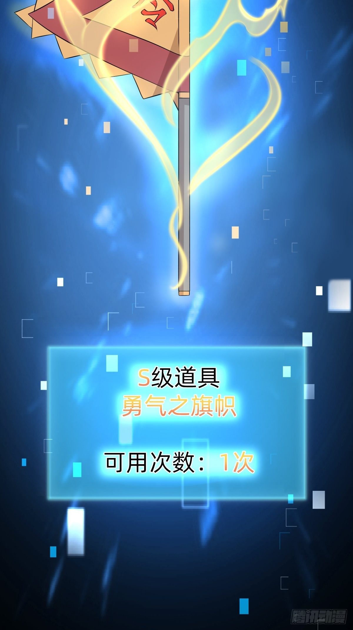 遇刺的公主(1/2)-第31话