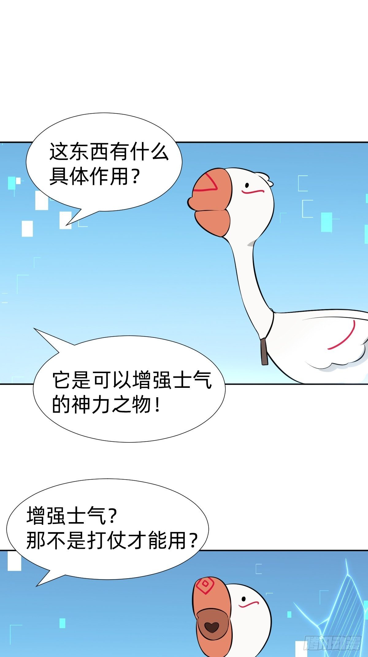 遇刺的公主(1/2)-第31话