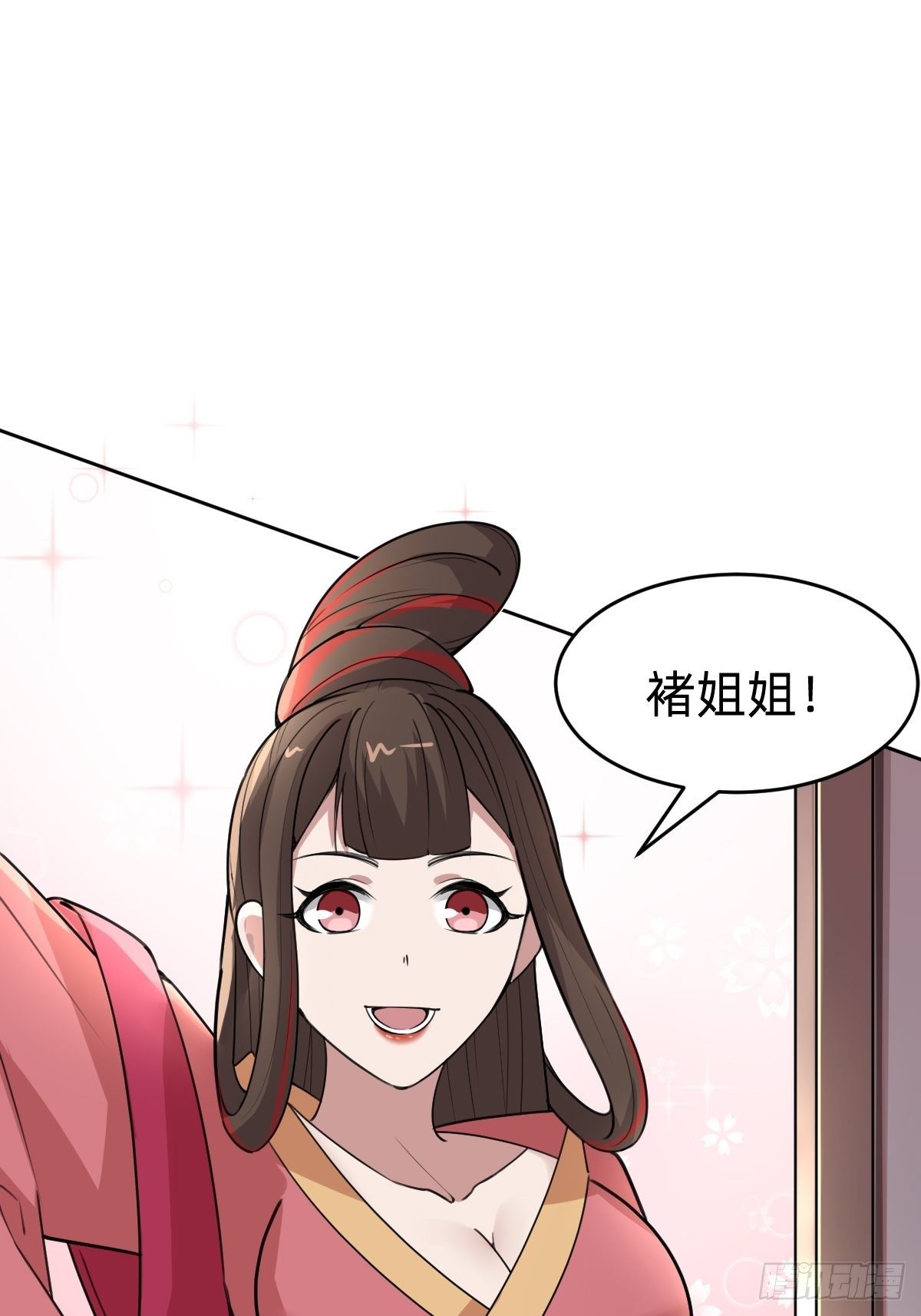 你得听我的(1/2)-第33话