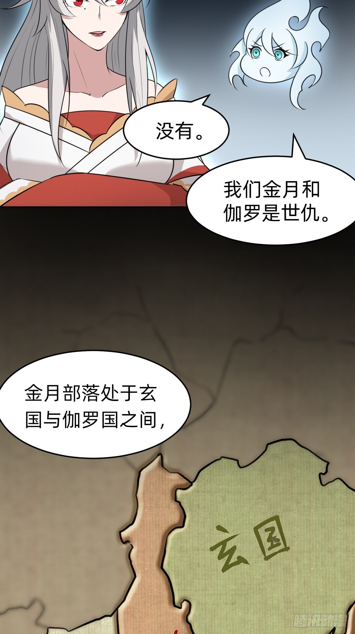 你得听我的(1/2)-第33话