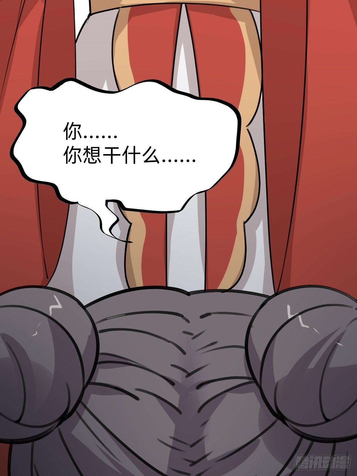 都是你太子哥哥送的(1/2)-第35话