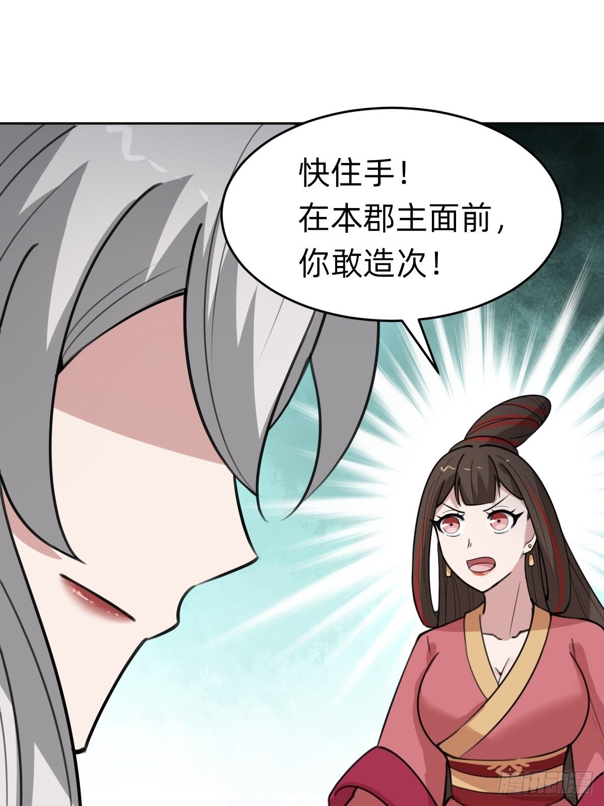 都是你太子哥哥送的(1/2)-第35话