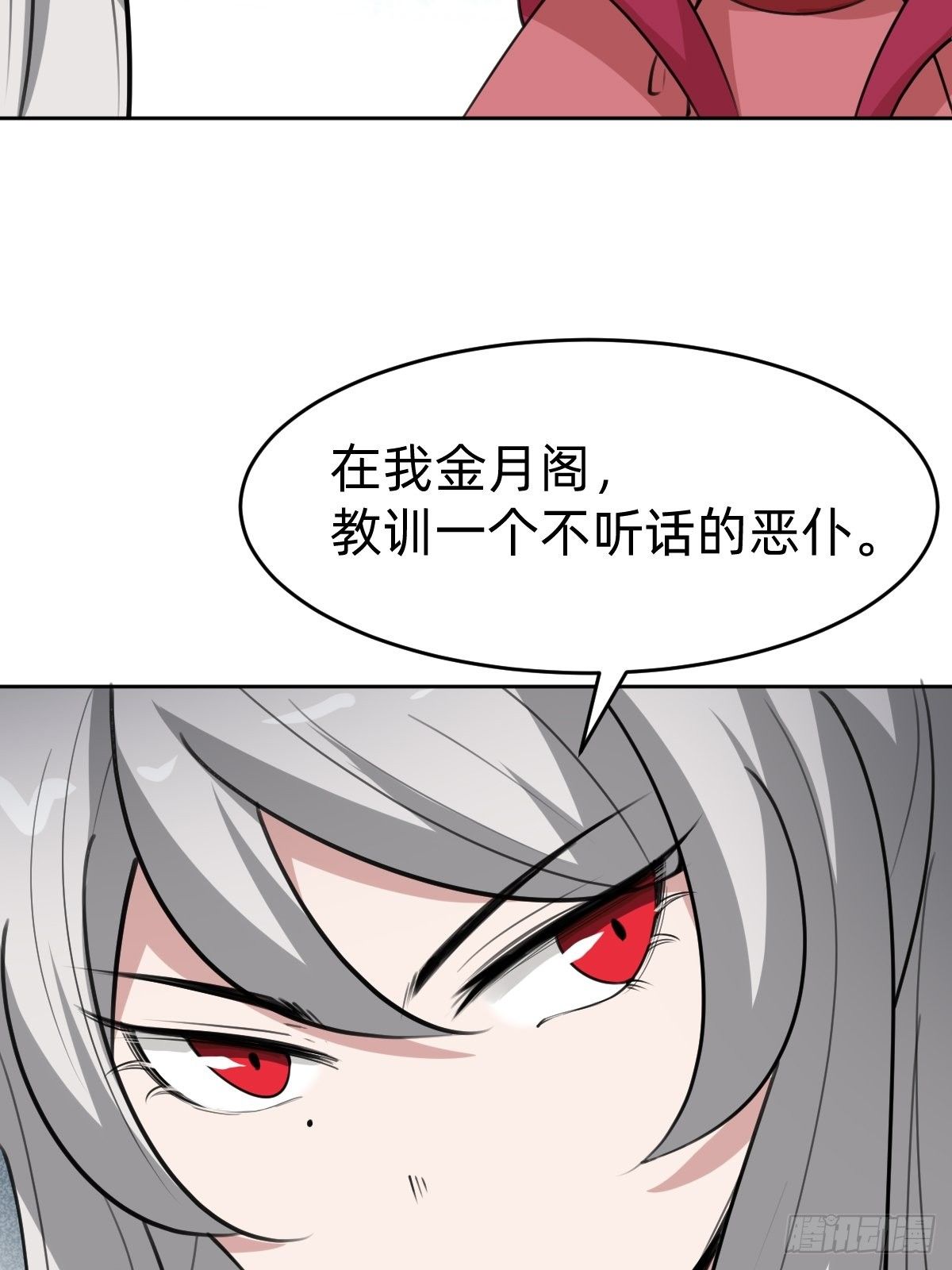 都是你太子哥哥送的(1/2)-第35话