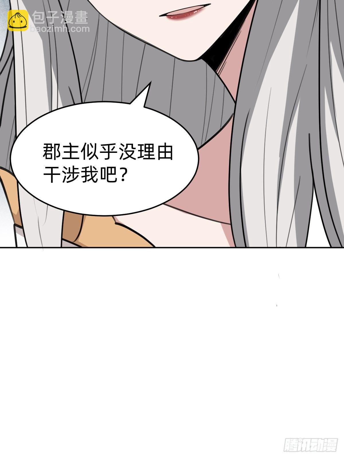 都是你太子哥哥送的(1/2)-第35话
