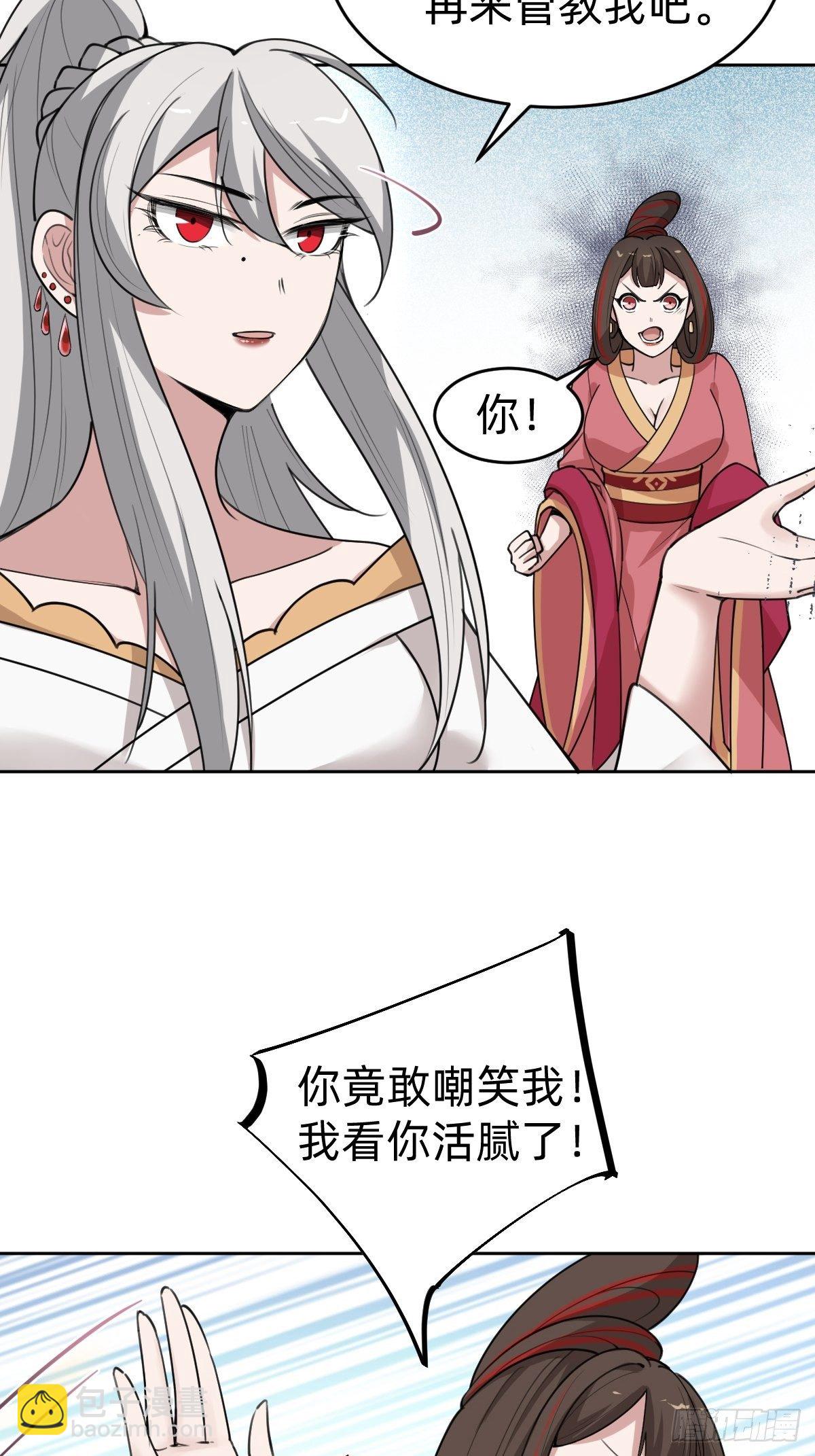 都是你太子哥哥送的(1/2)-第35话