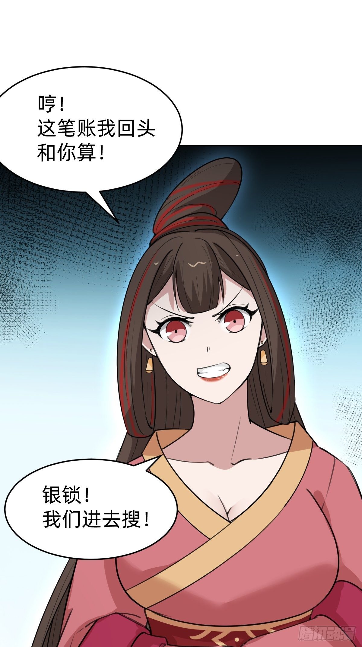 都是你太子哥哥送的(1/2)-第35话