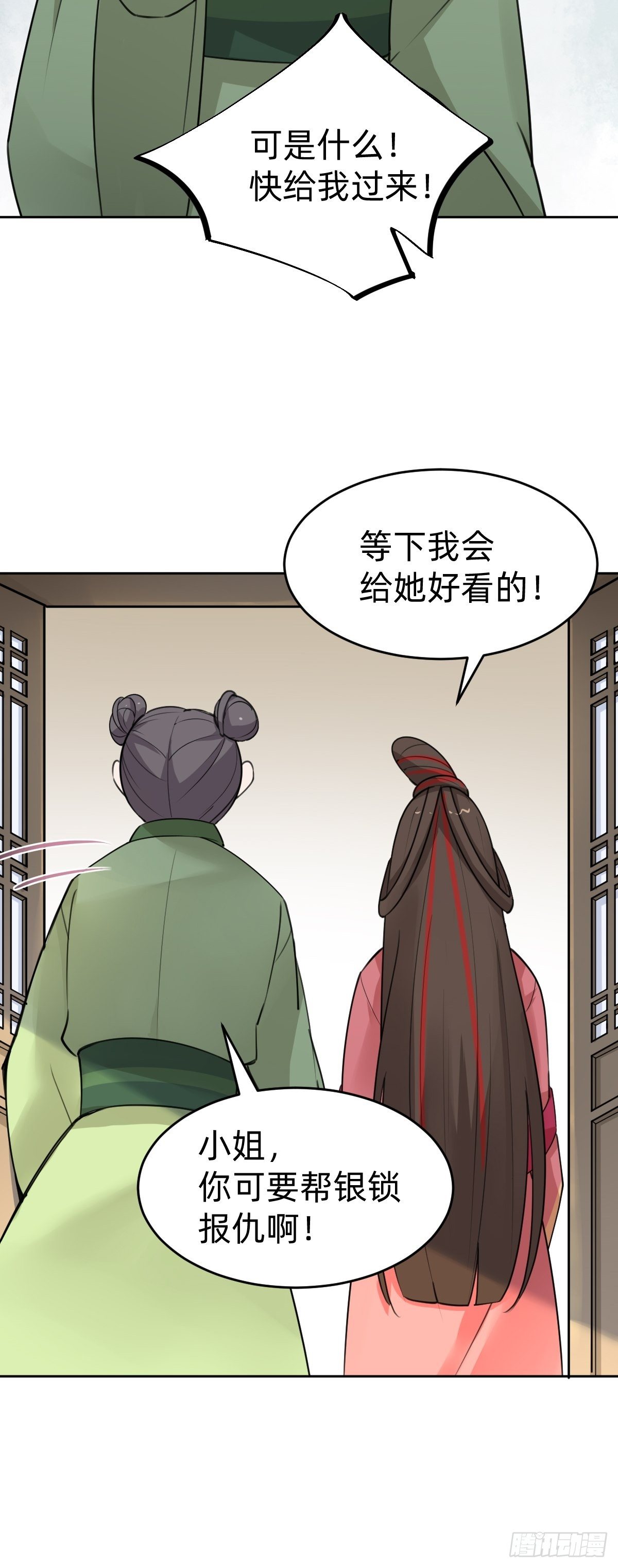 都是你太子哥哥送的(1/2)-第35话