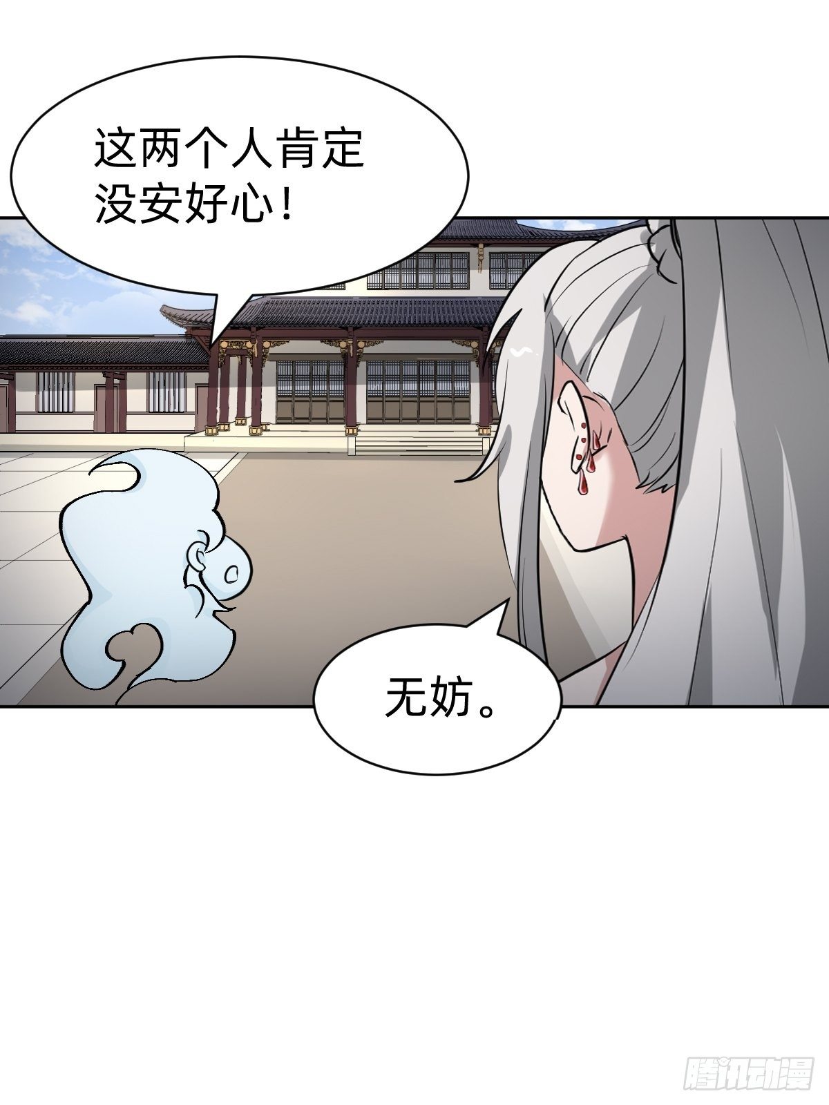 都是你太子哥哥送的(1/2)-第35话