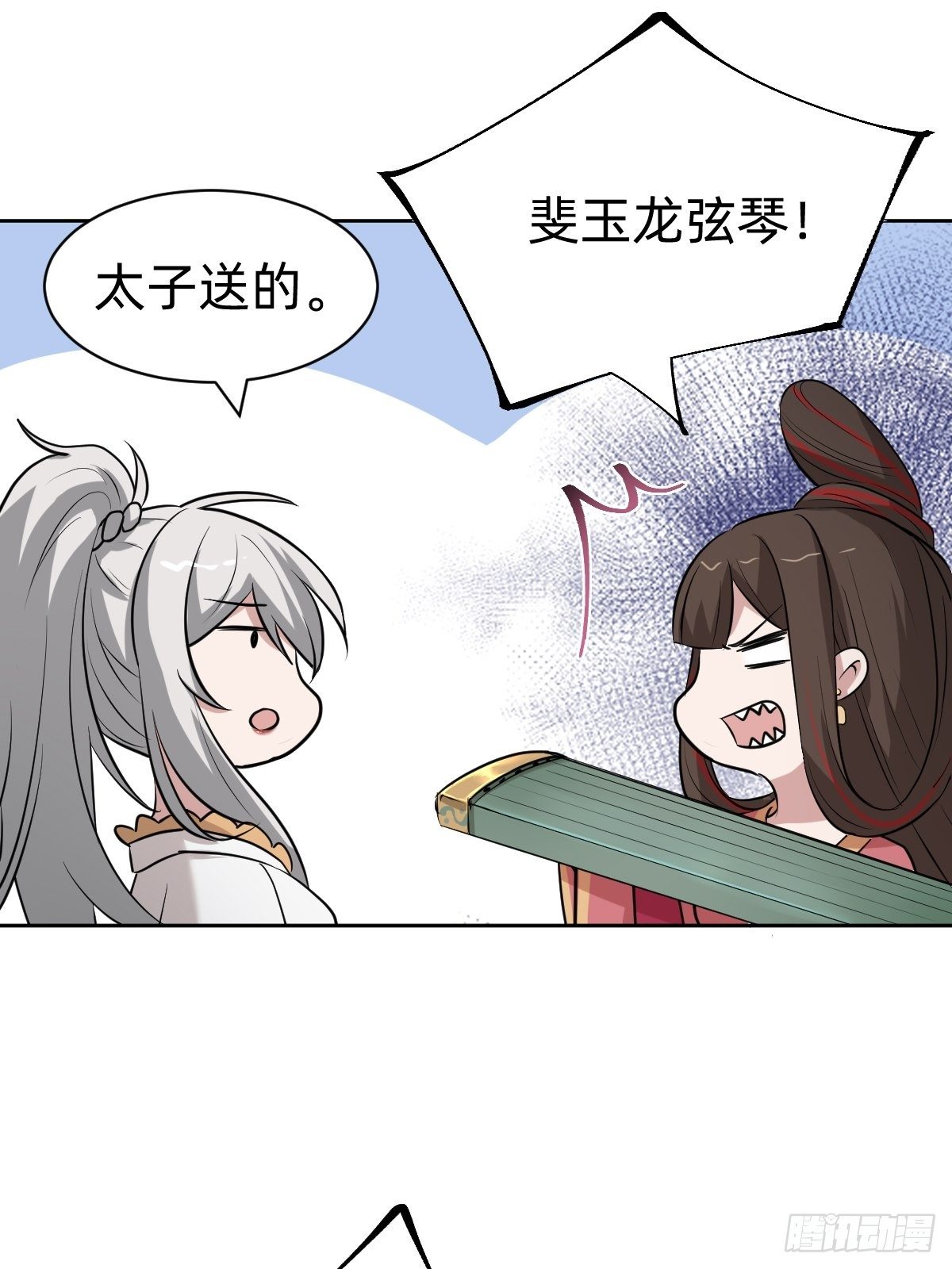 都是你太子哥哥送的(1/2)-第35话