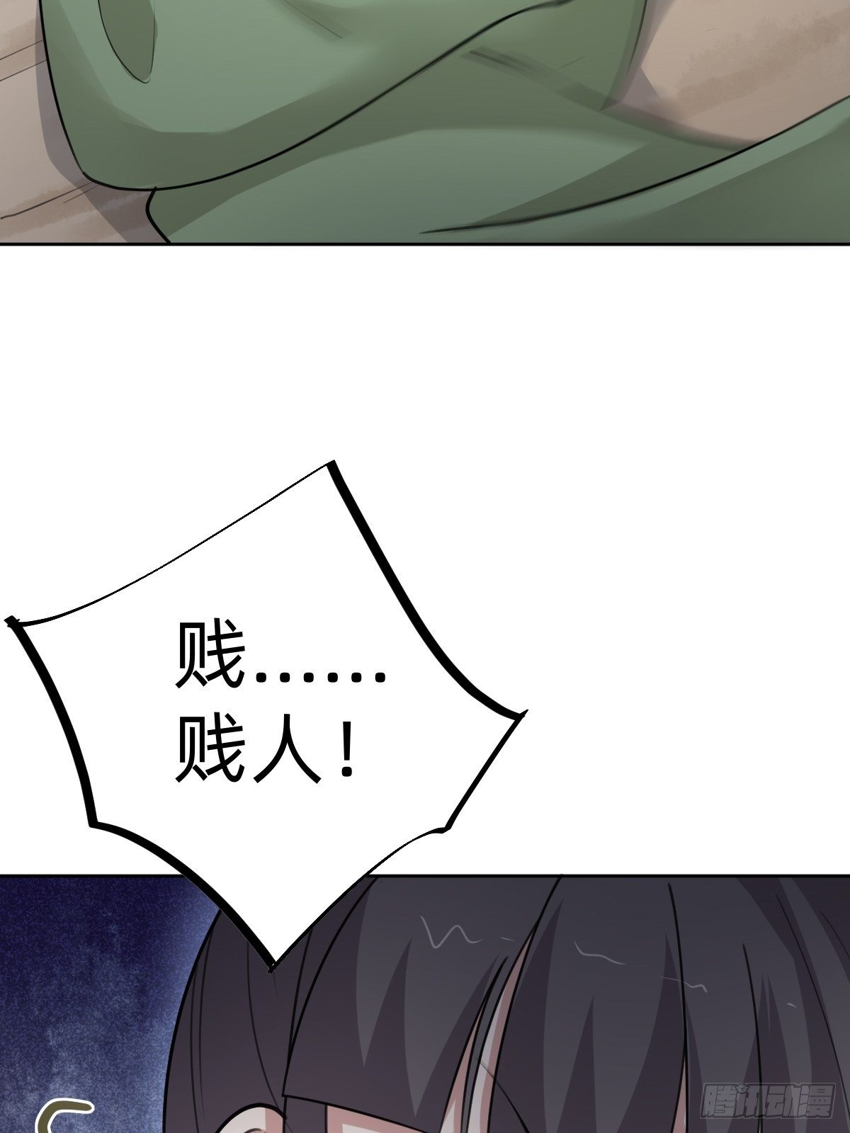 都是你太子哥哥送的(1/2)-第35话