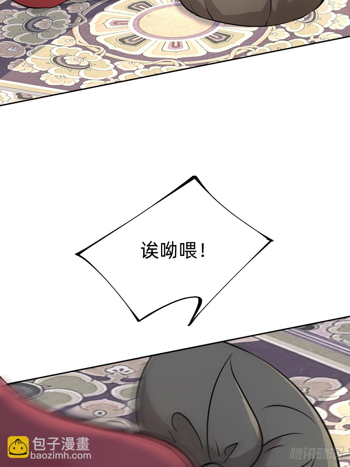 都是你太子哥哥送的(1/2)-第35话
