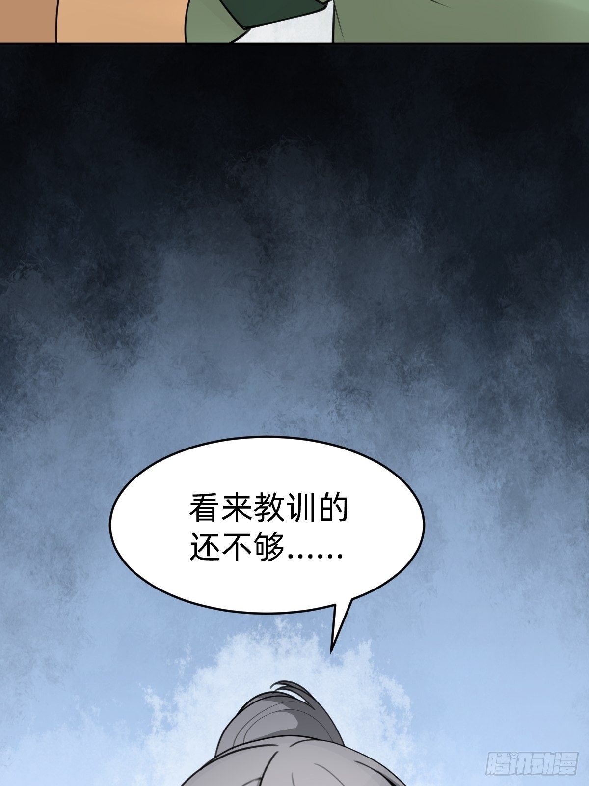 都是你太子哥哥送的(1/2)-第35话