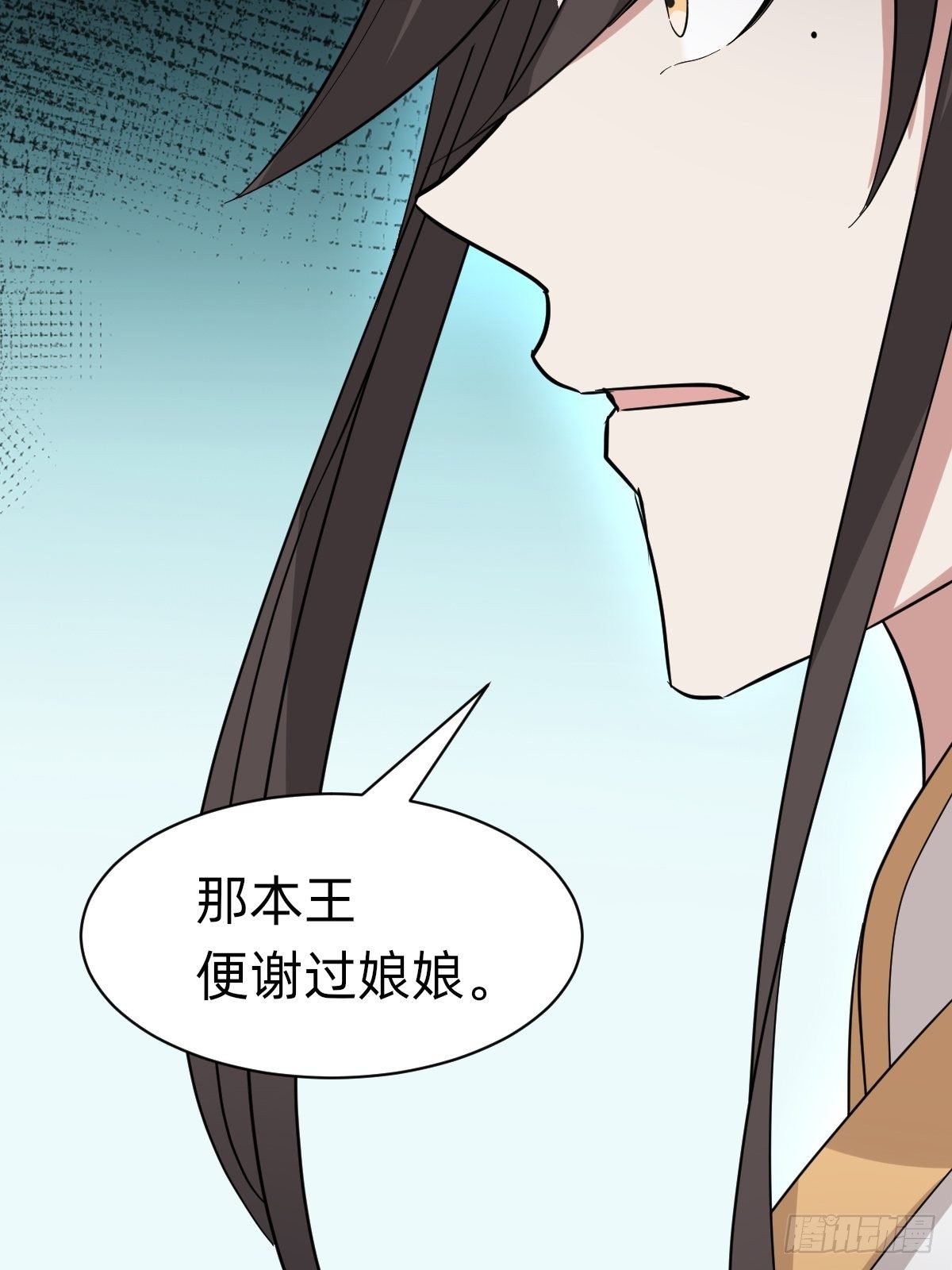 送给你个小麻烦(1/2)-第37话