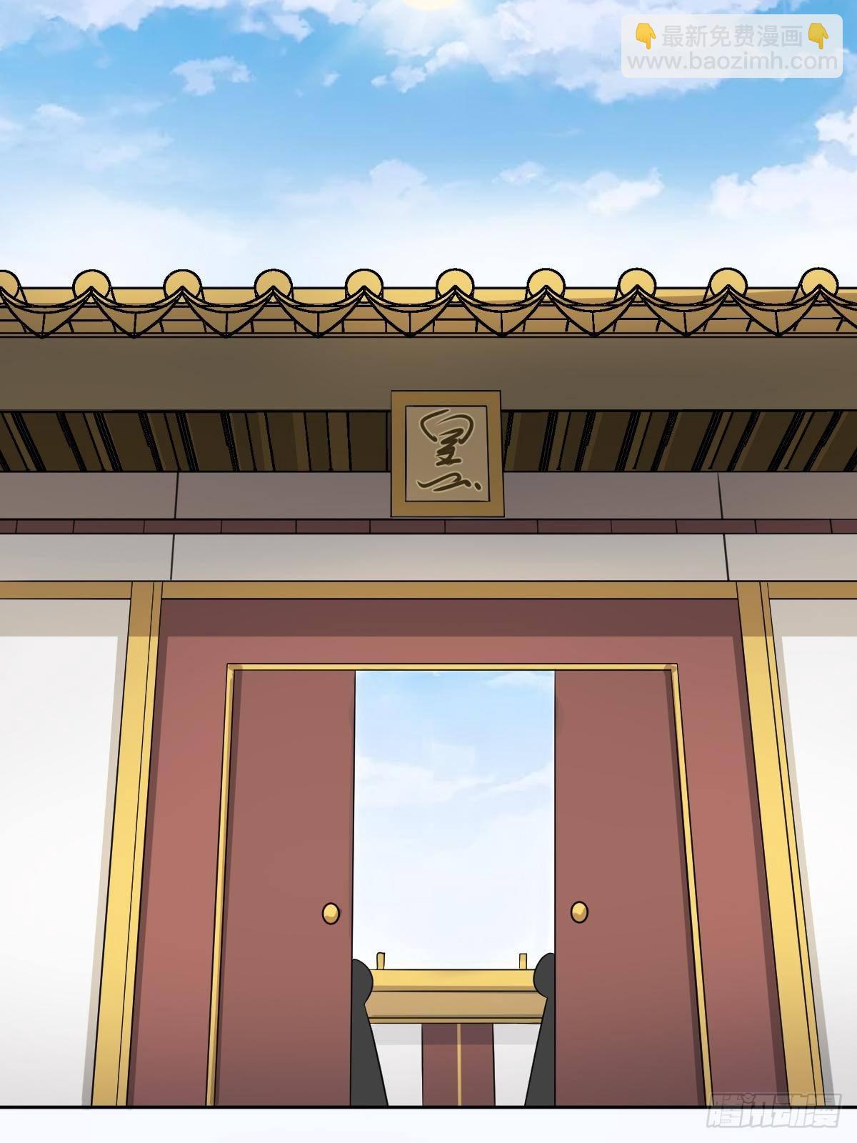 送给你个小麻烦(1/2)-第37话