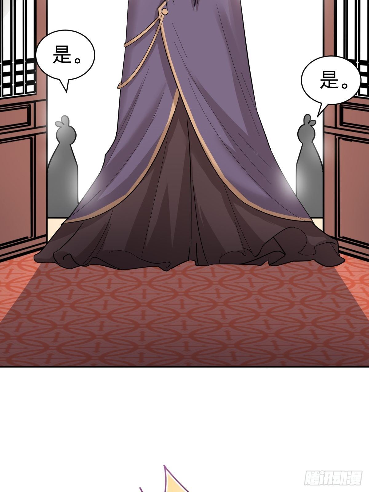 送给你个小麻烦(1/2)-第37话