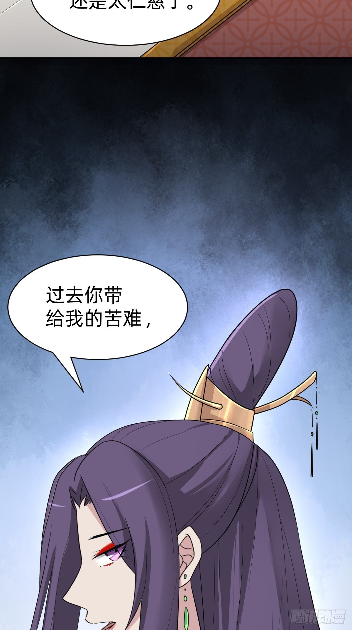 送给你个小麻烦(1/2)-第37话
