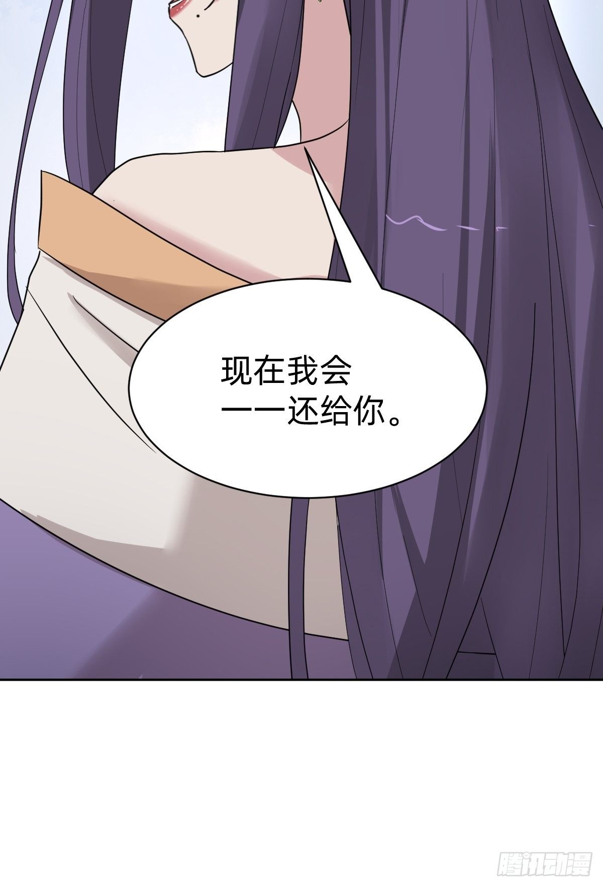 送给你个小麻烦(1/2)-第37话