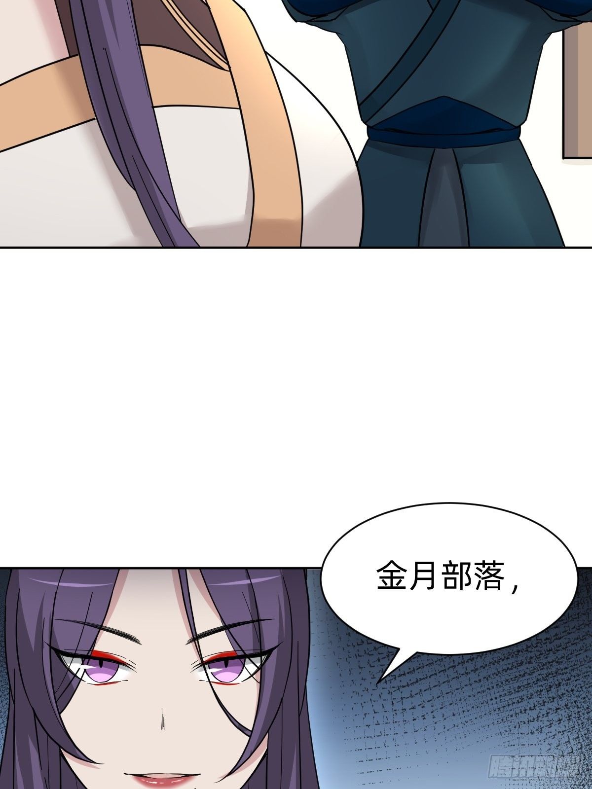 送给你个小麻烦(1/2)-第37话