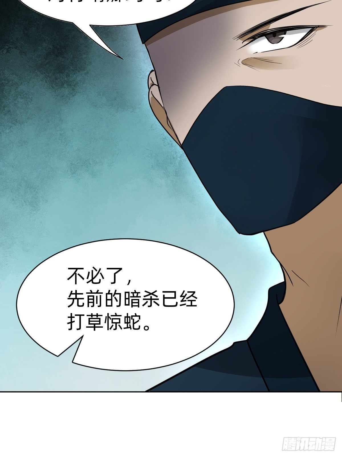 送给你个小麻烦(1/2)-第37话