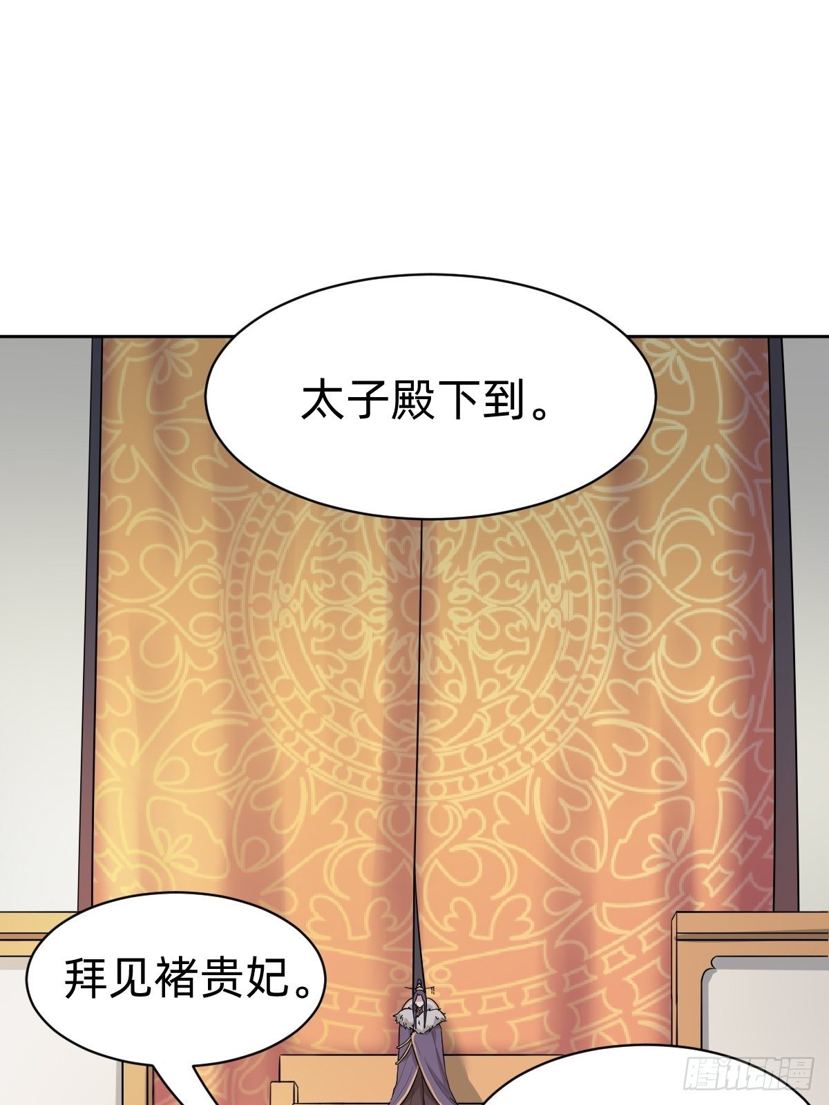 送给你个小麻烦(1/2)-第37话