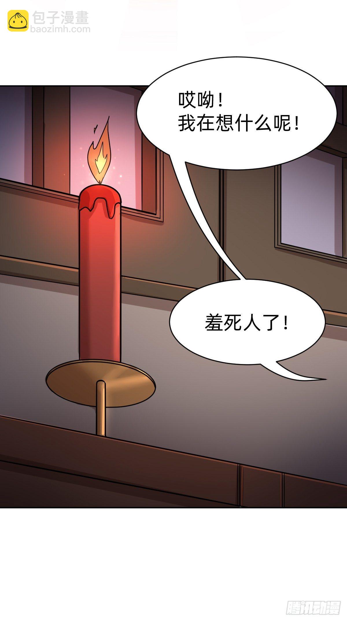 太子去哪儿了！(1/2)-第39话