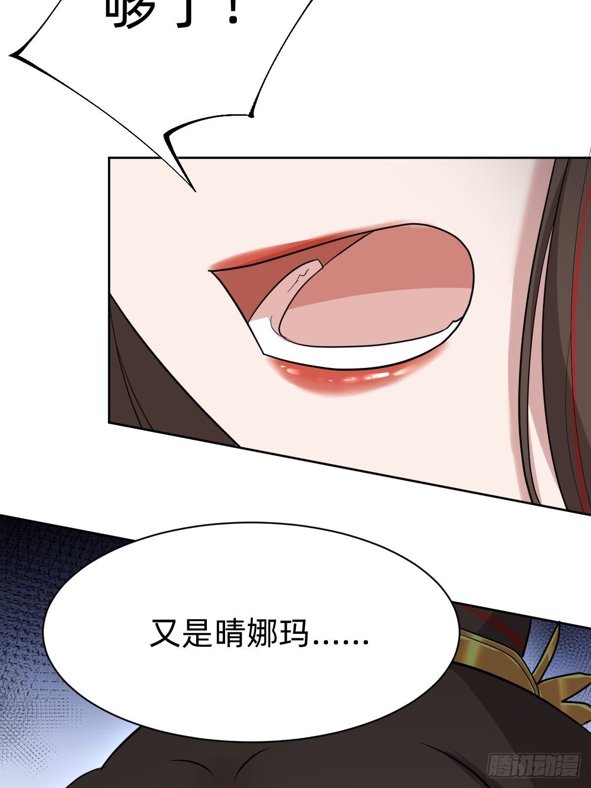 太子去哪儿了！(1/2)-第39话