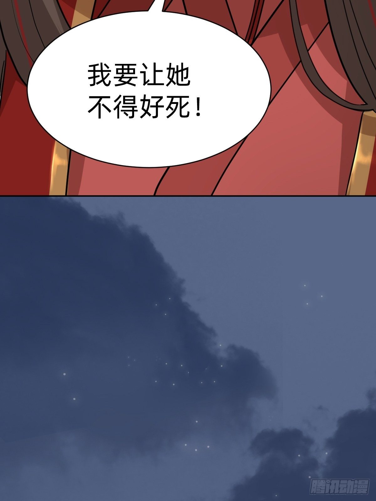 太子去哪儿了！(1/2)-第39话