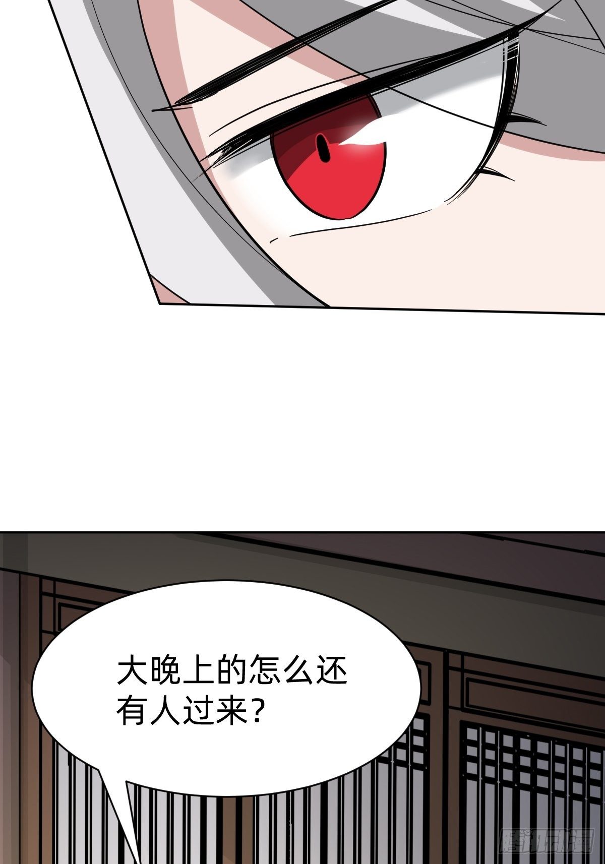 太子去哪儿了！(1/2)-第39话