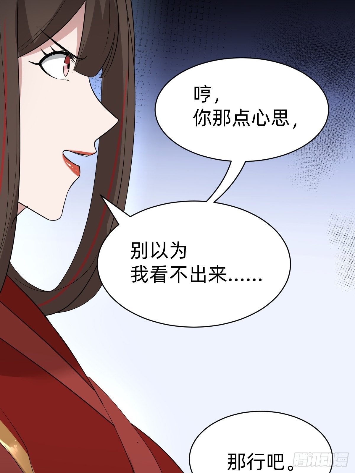 太子去哪儿了！(1/2)-第39话