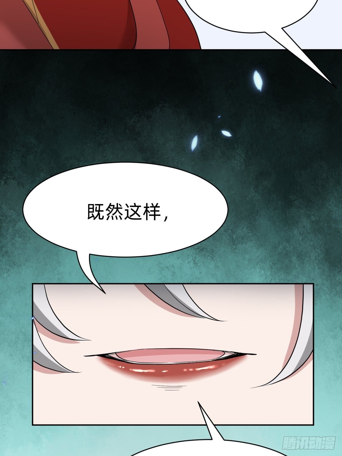 太子去哪儿了！(1/2)-第39话