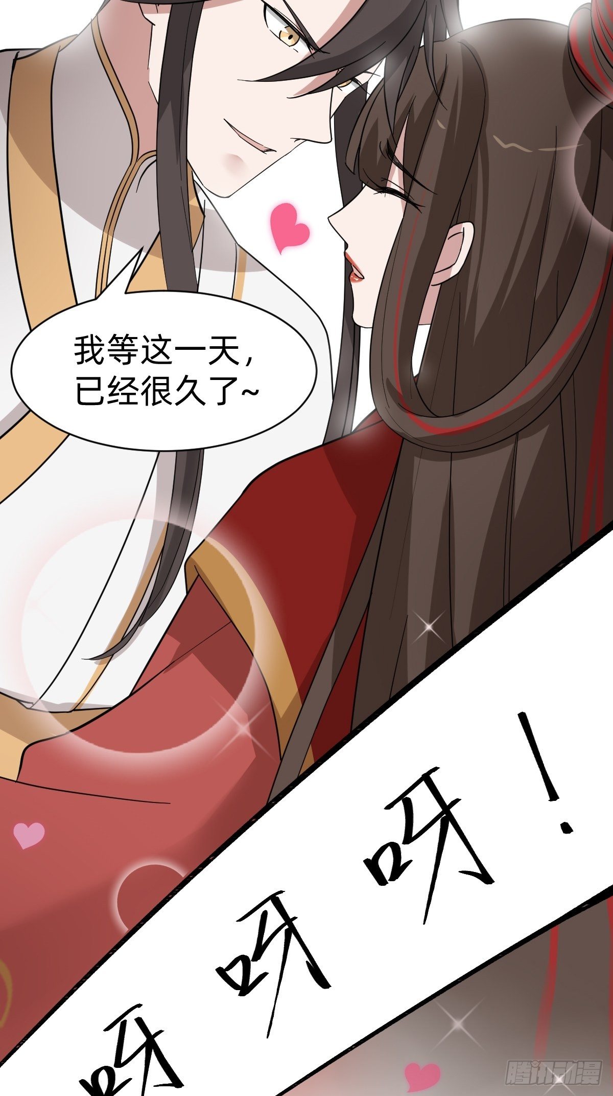 太子去哪儿了！(1/2)-第39话