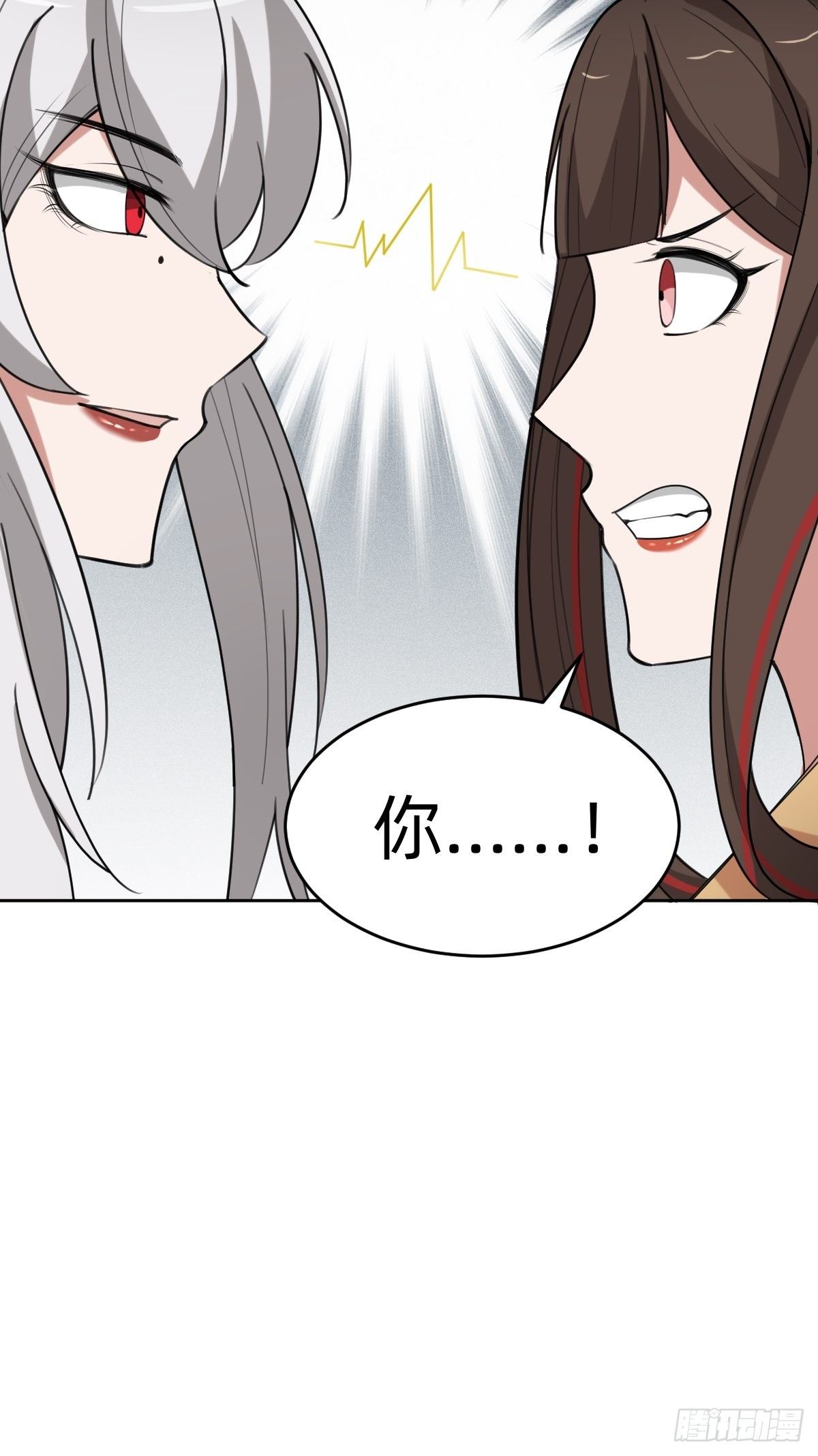 闺房中的男人-第41话