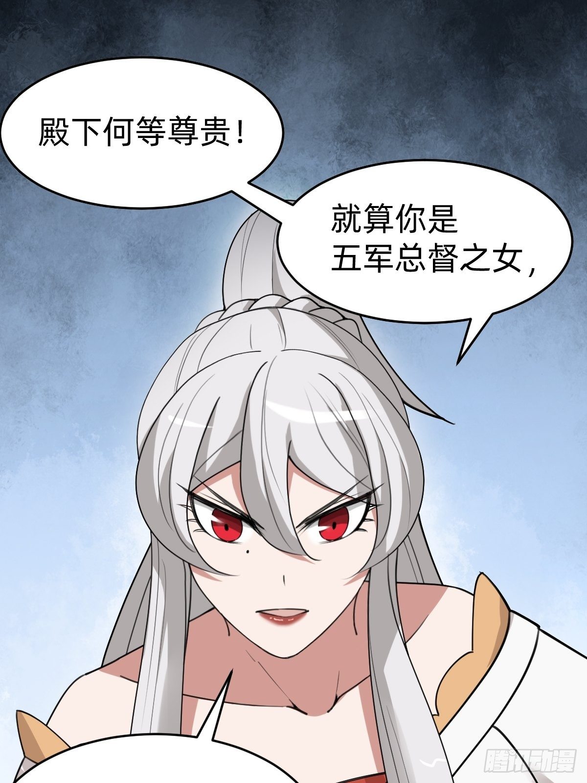 闺房中的男人-第41话