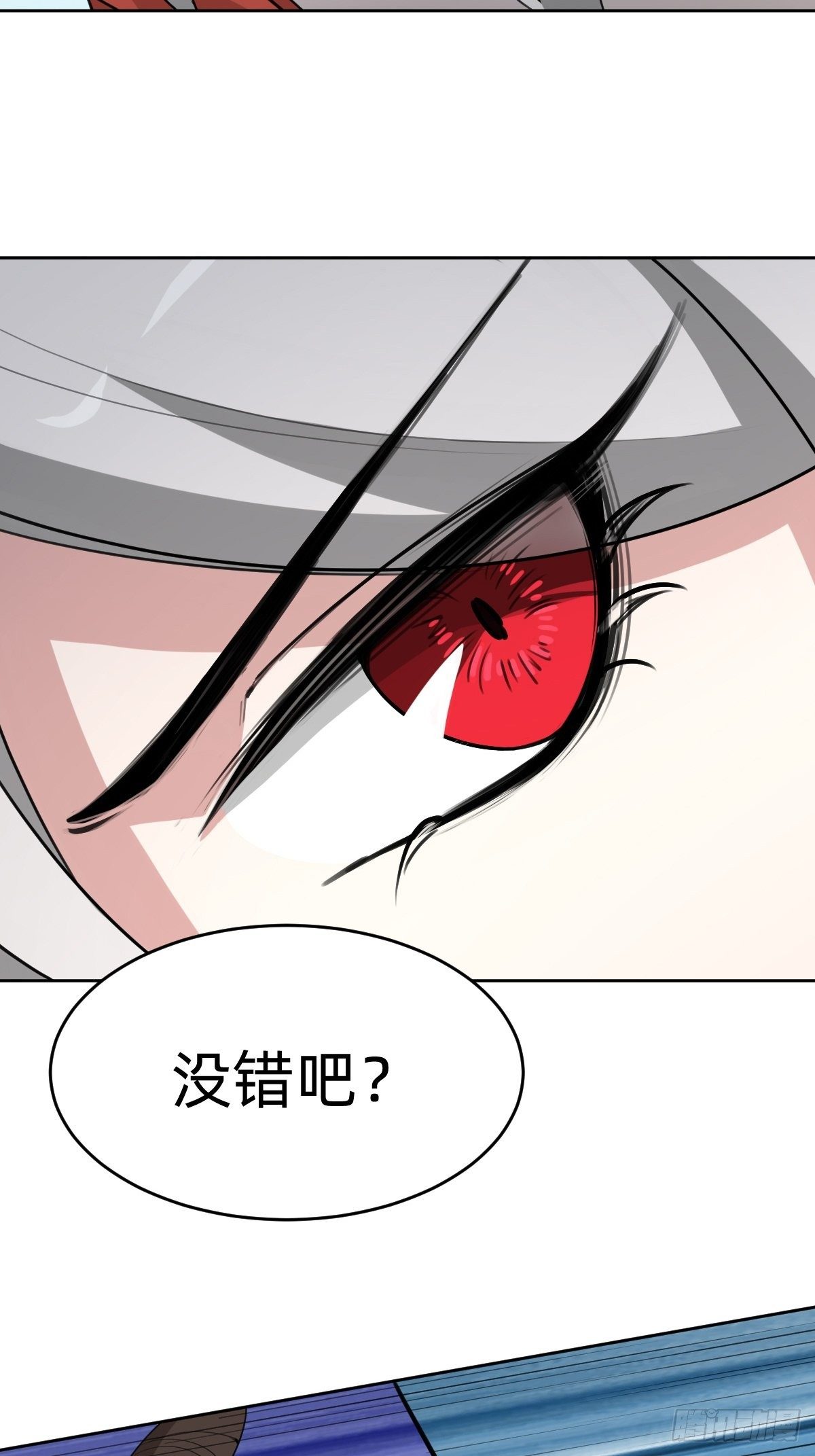 这只是个恶作剧！-第43话