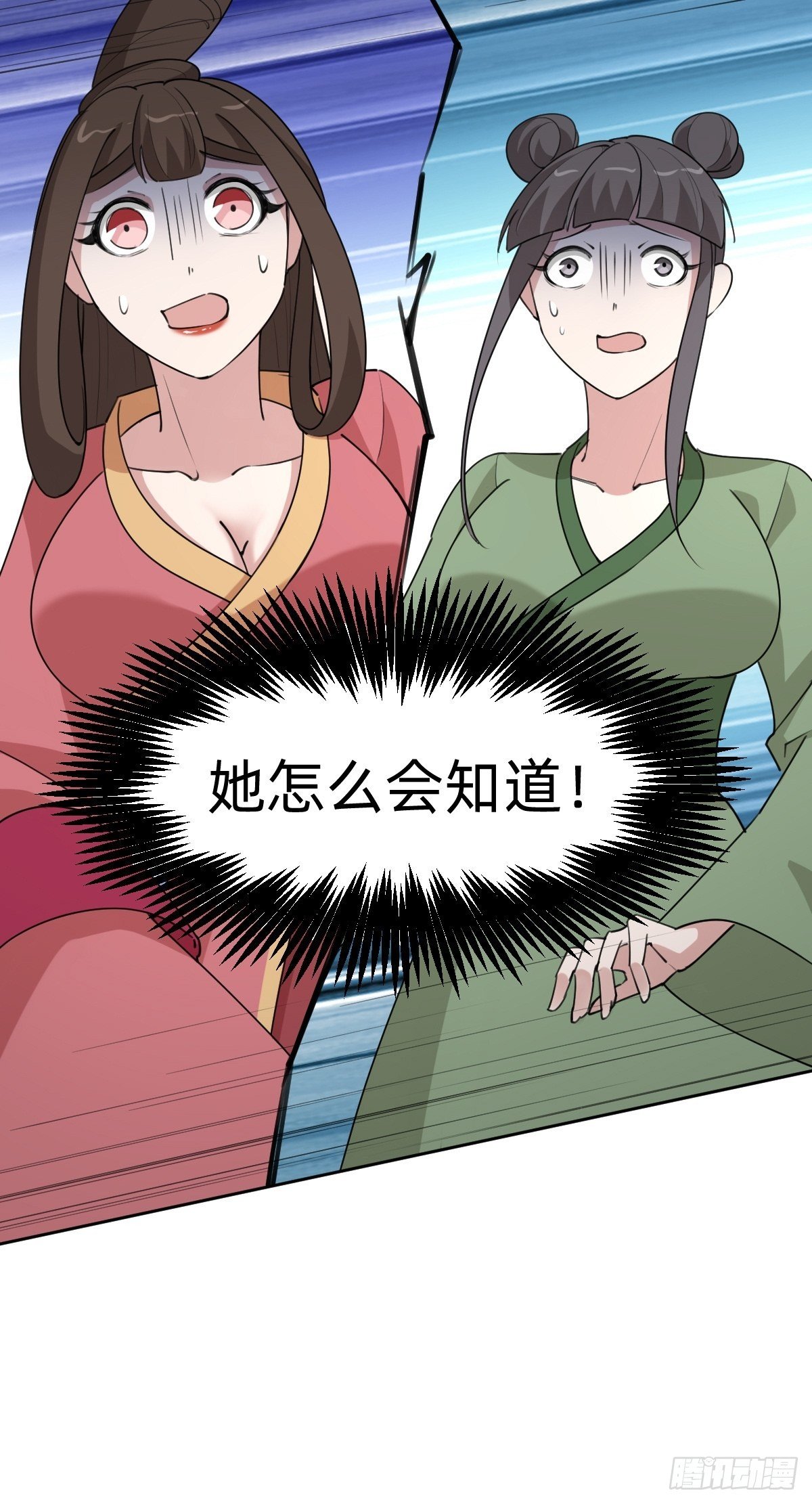 这只是个恶作剧！-第43话