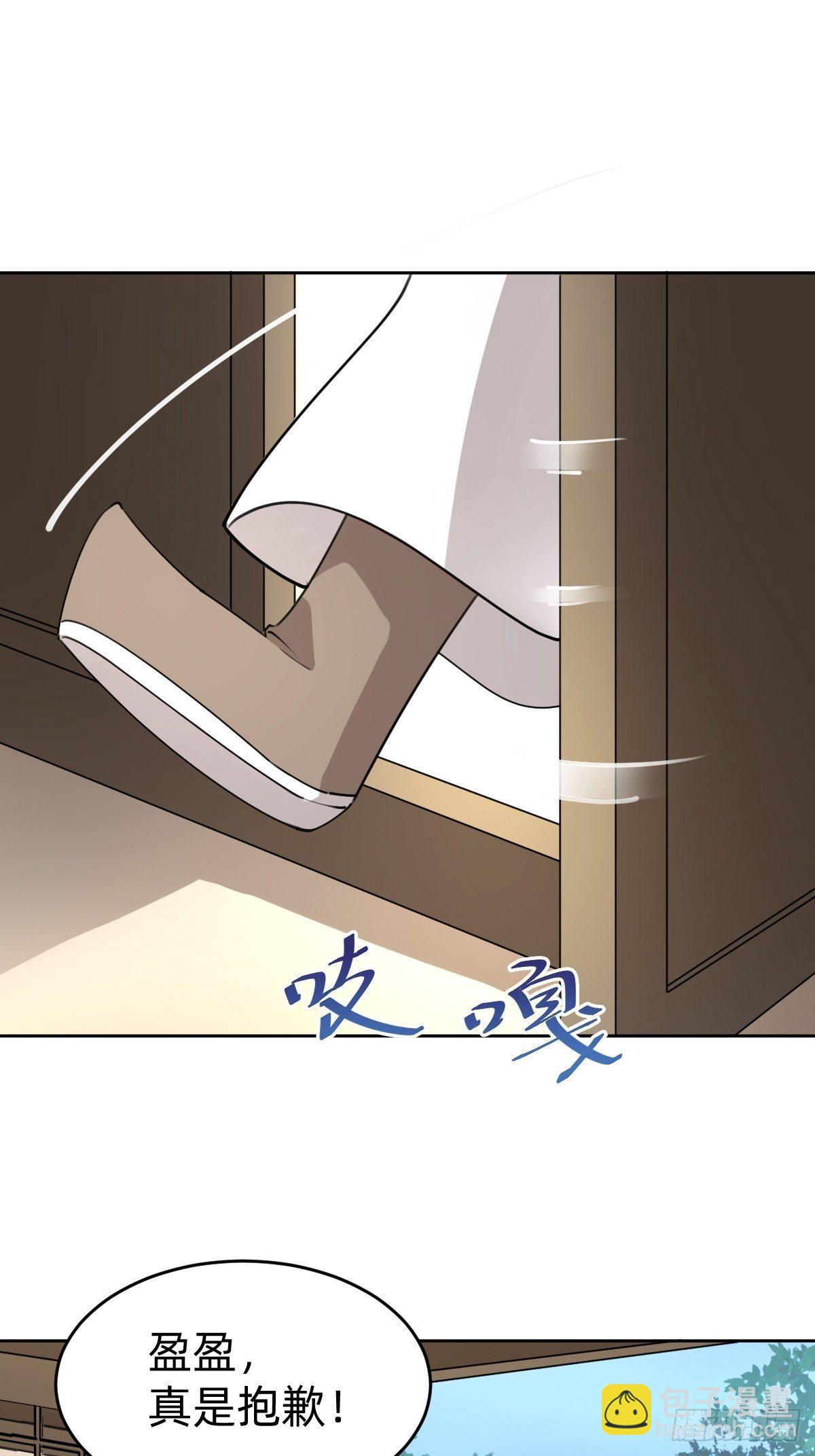 这只是个恶作剧！-第43话