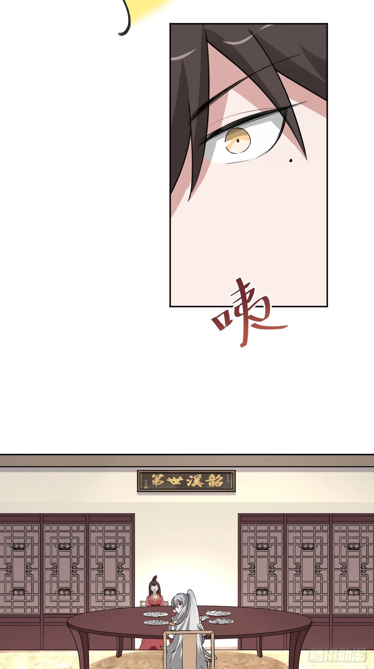 这只是个恶作剧！-第43话