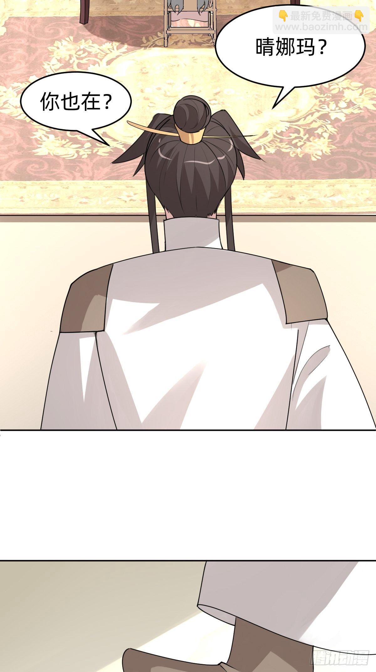 这只是个恶作剧！-第43话