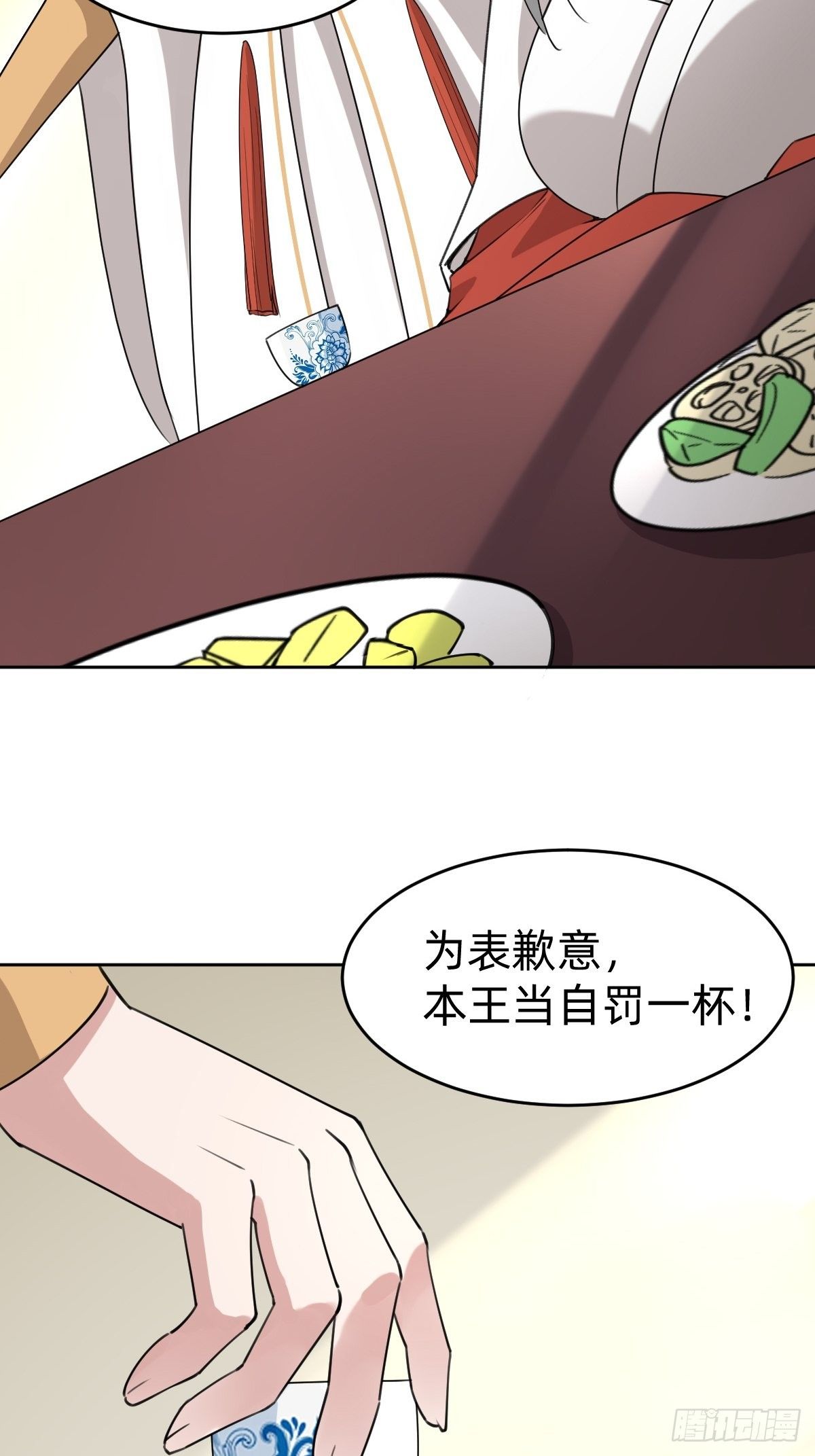 这只是个恶作剧！-第43话