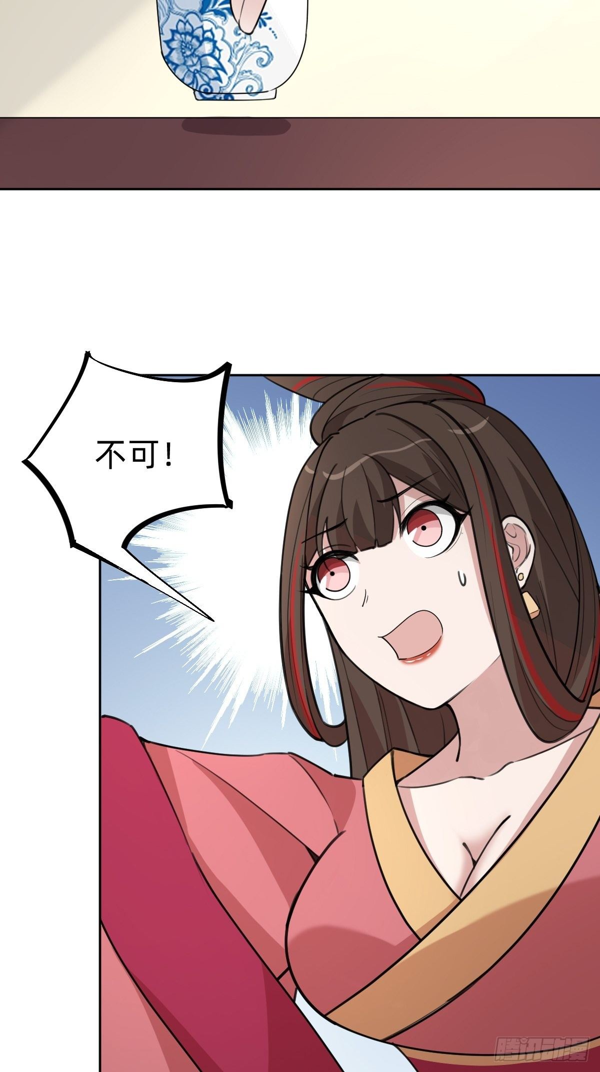 这只是个恶作剧！-第43话