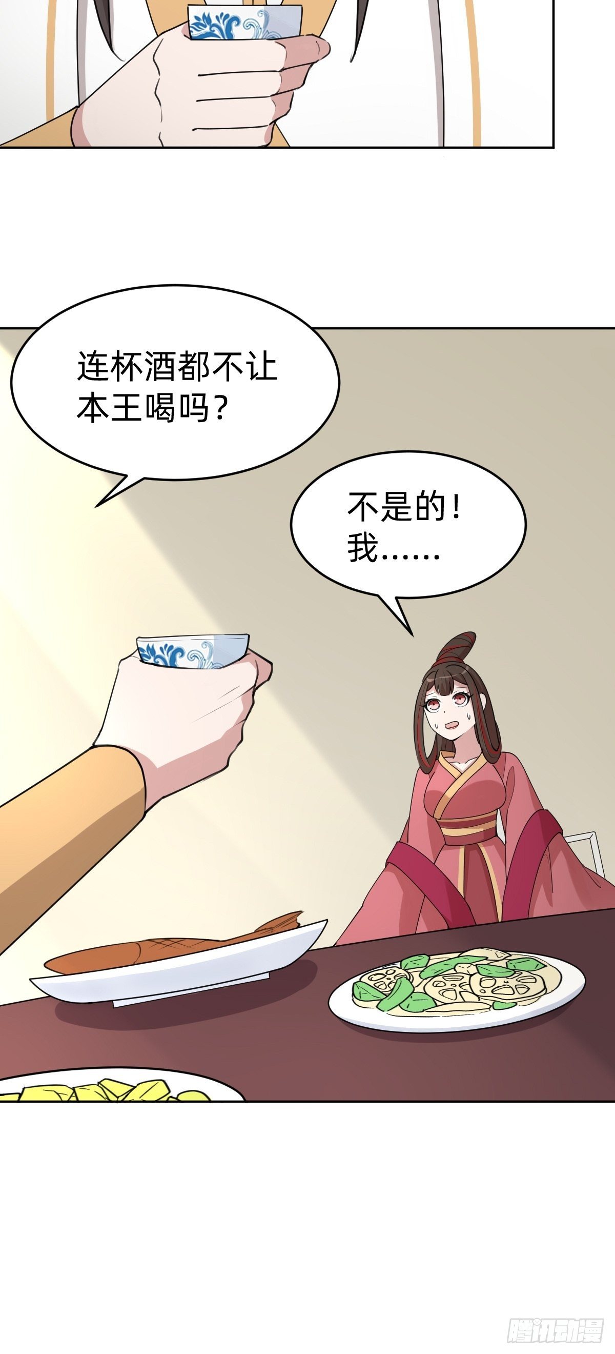 这只是个恶作剧！-第43话