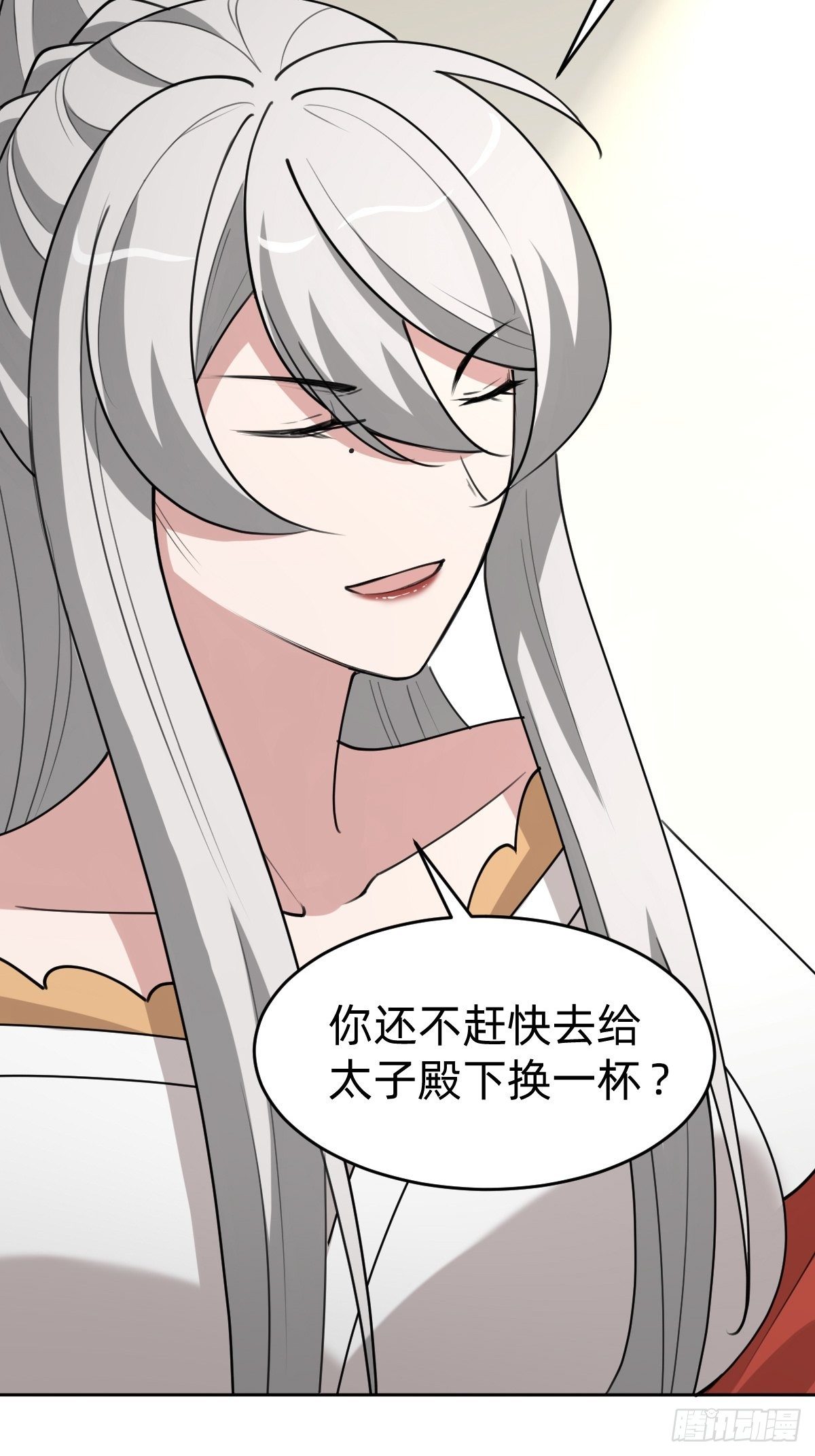 这只是个恶作剧！-第43话