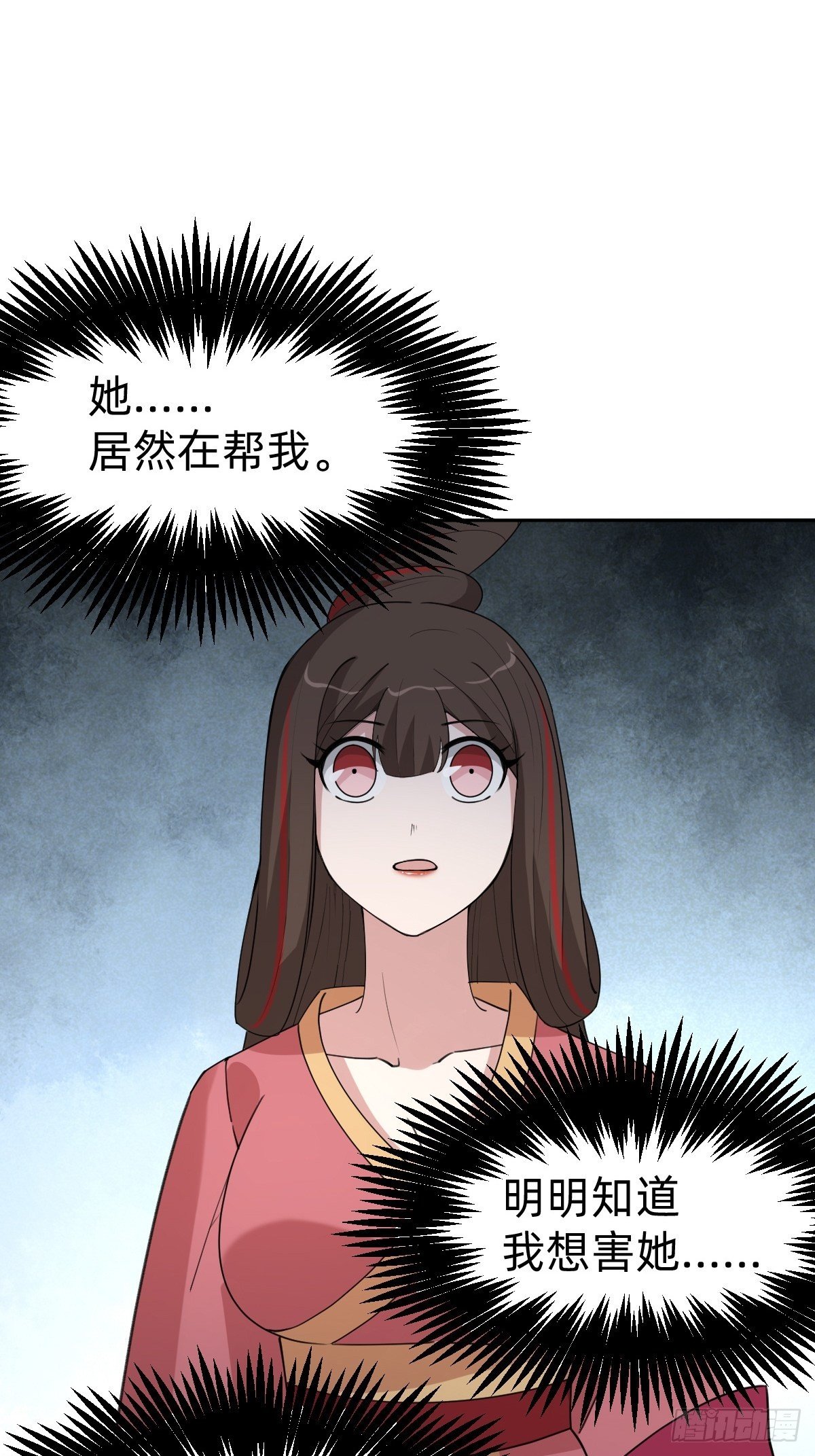 这只是个恶作剧！-第43话
