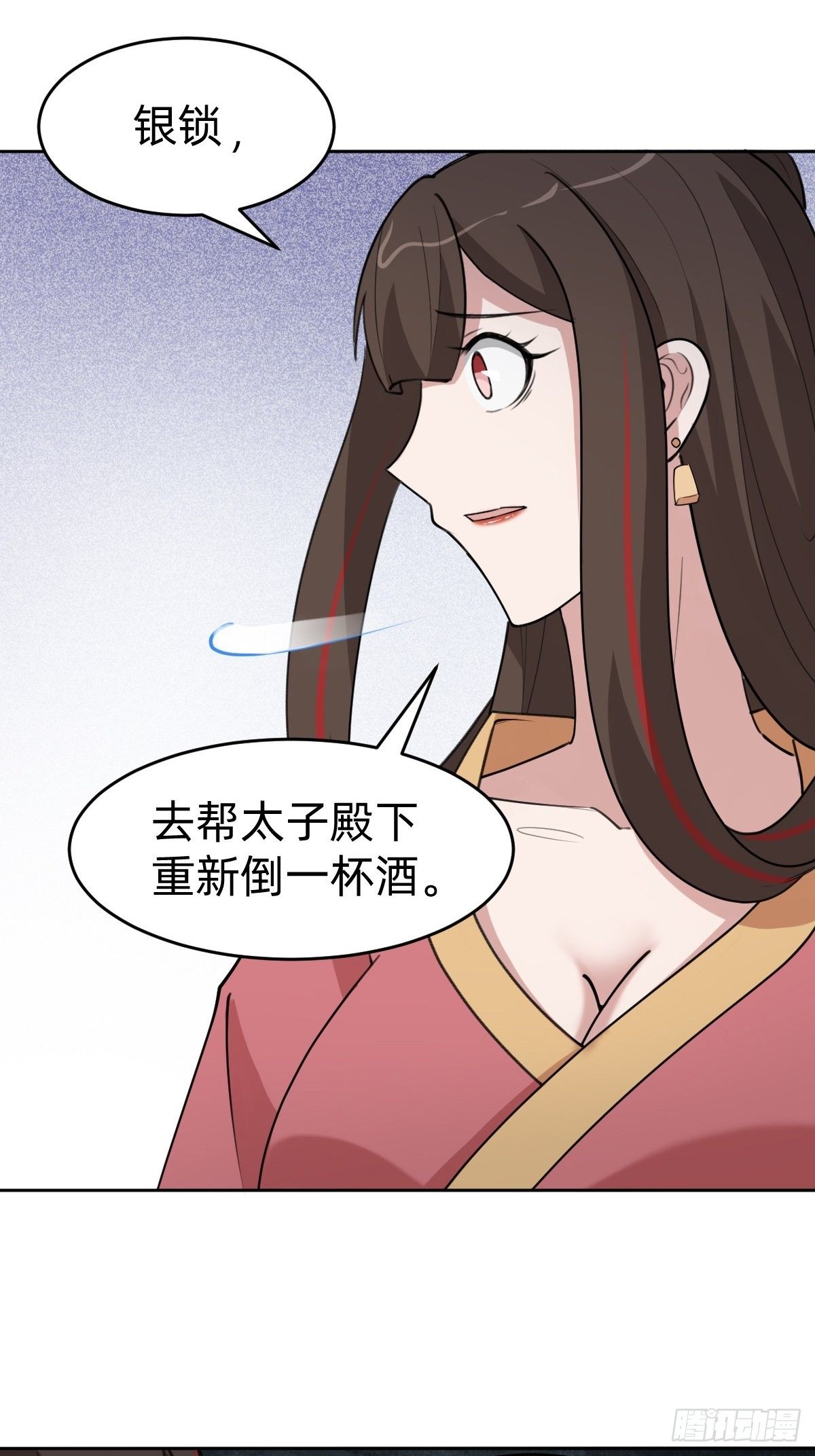 这只是个恶作剧！-第43话