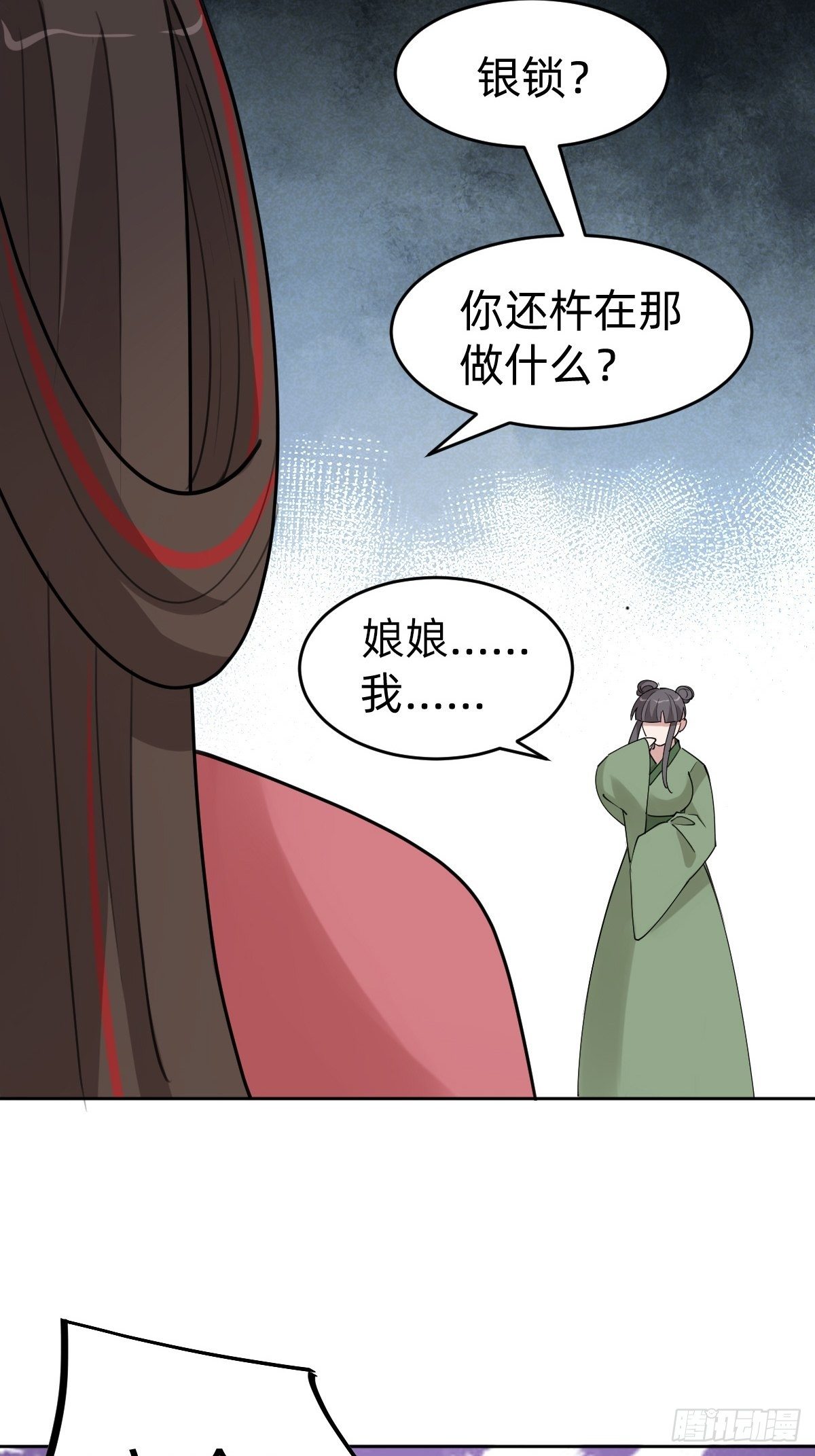 这只是个恶作剧！-第43话