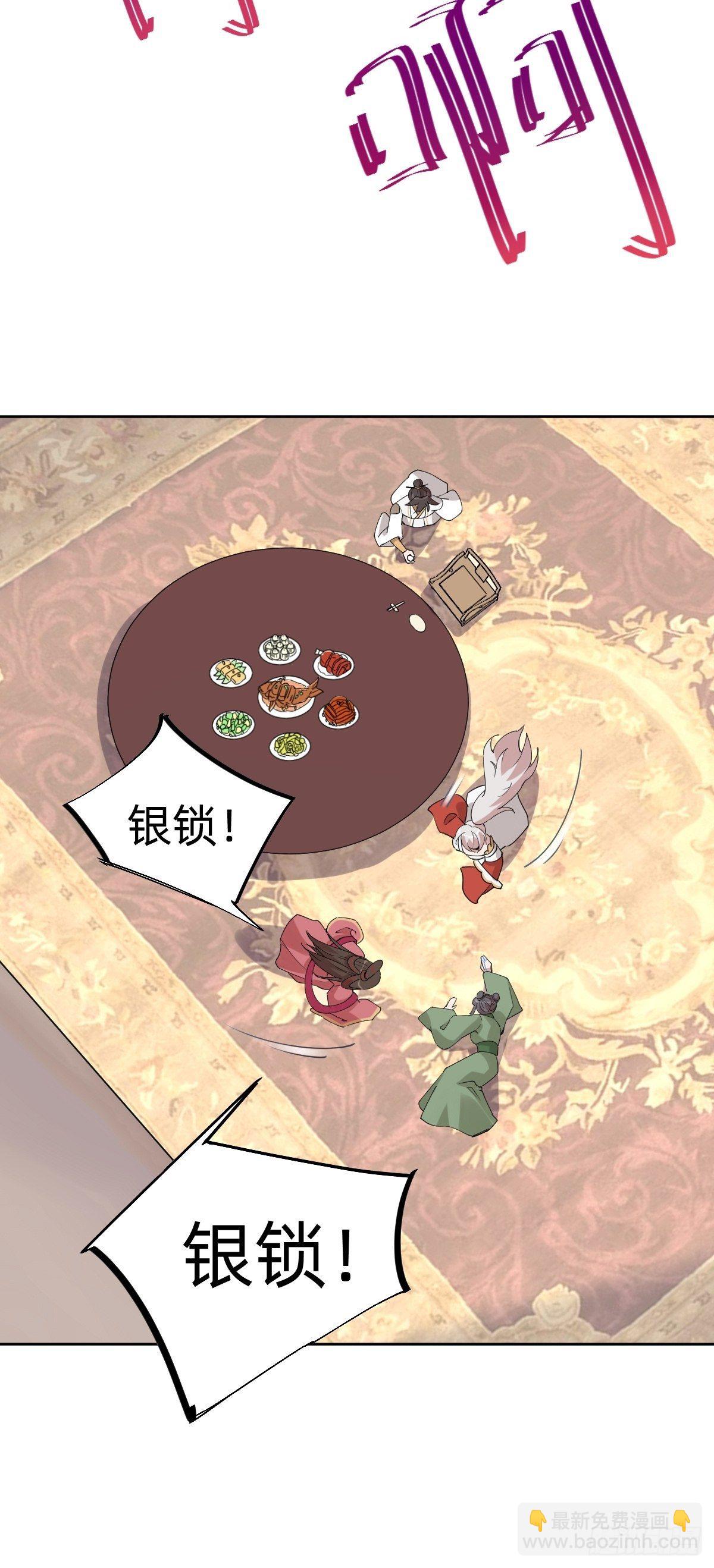 这只是个恶作剧！-第43话