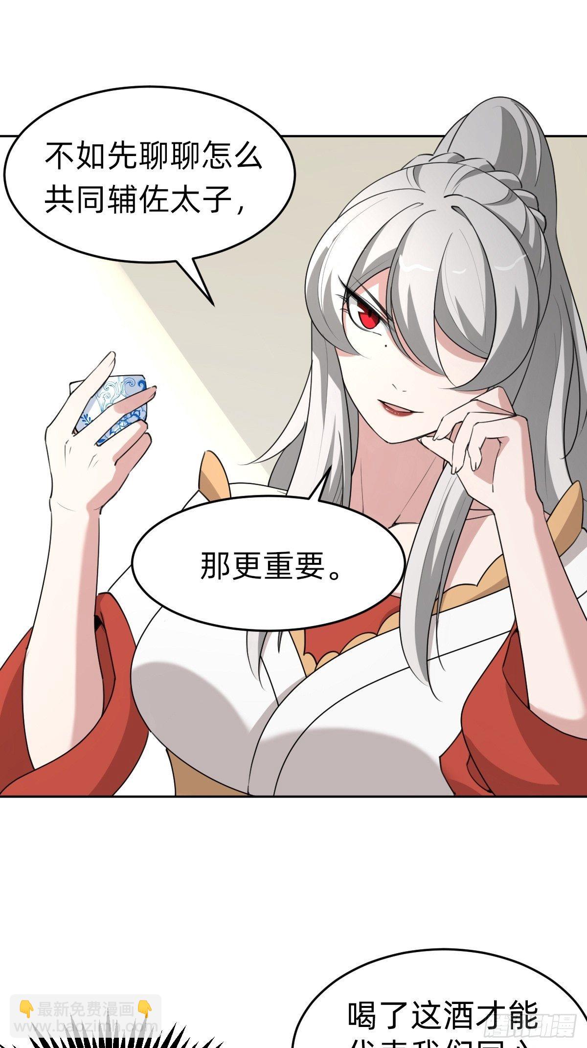 这只是个恶作剧！-第43话