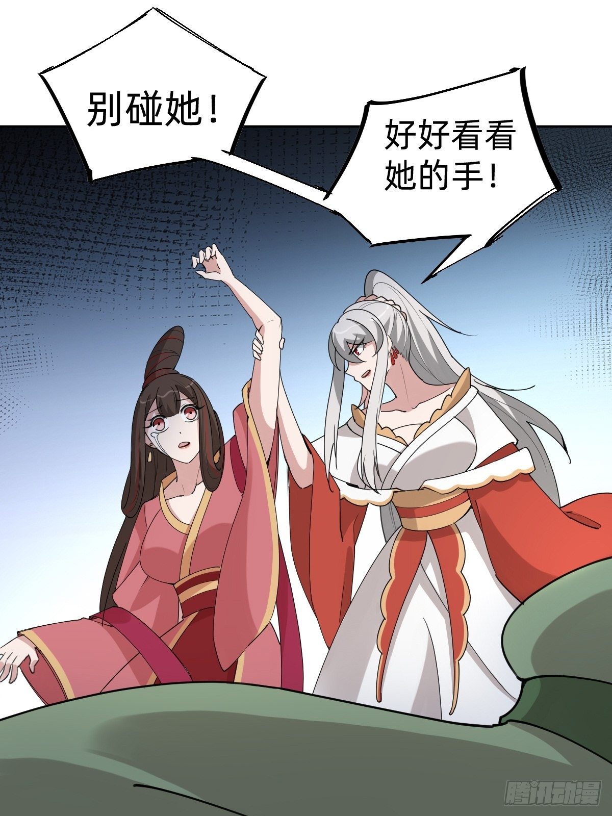 这只是个恶作剧！-第43话