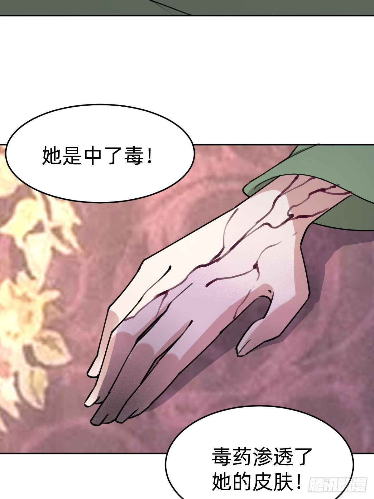 这只是个恶作剧！-第43话